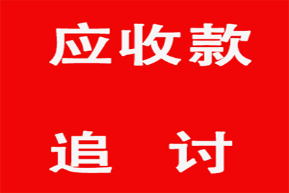 百万欠款追回来，心里别提多痛快了！